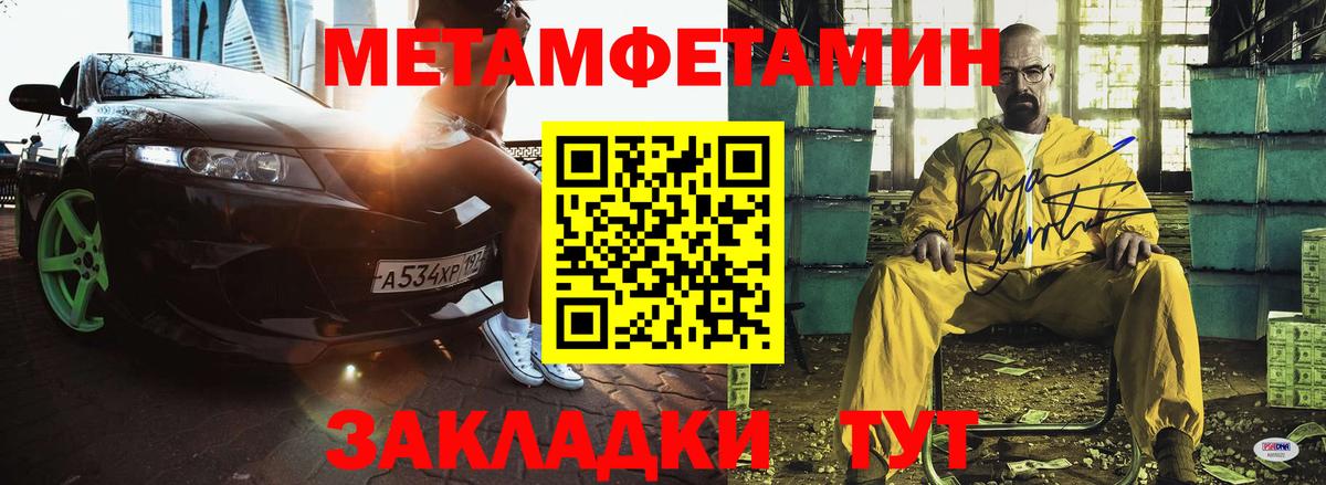 Амфетамин Розовый Кольчугино