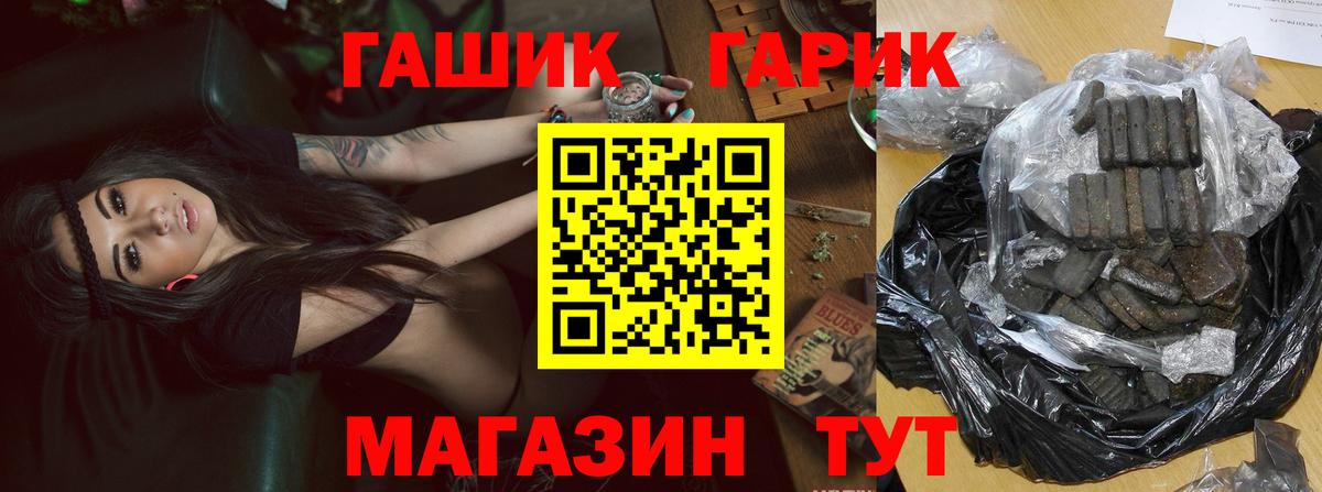 ГАШИШ убойный  ГАШИШ Premium  Кольчугино  Вход с VPN 