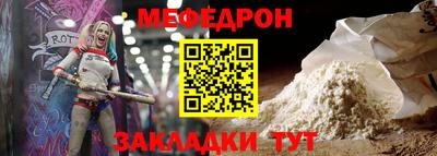герыч Краснодар