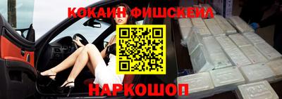 мяу мяу мука Краснознаменск