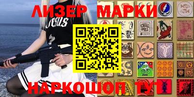 мяу мяу мука Краснознаменск