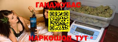 ПСИЛОЦИБИНОВЫЕ ГРИБЫ Краснокаменск