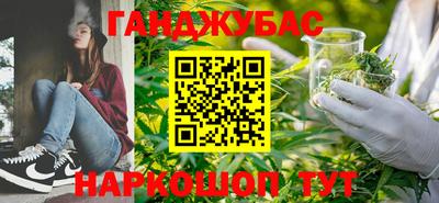 ПСИЛОЦИБИНОВЫЕ ГРИБЫ Краснокаменск