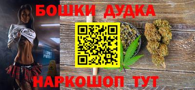ПСИЛОЦИБИНОВЫЕ ГРИБЫ Краснокаменск