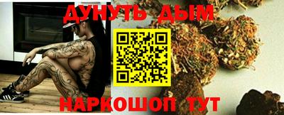 ПСИЛОЦИБИНОВЫЕ ГРИБЫ Краснокаменск