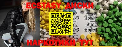 ПСИЛОЦИБИНОВЫЕ ГРИБЫ Краснокаменск