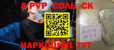 герыч Краснодар