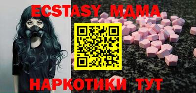 мяу мяу мука Краснознаменск