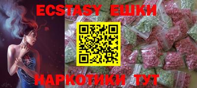 мяу мяу мука Краснознаменск