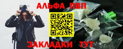 герыч Краснодар