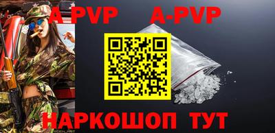 ПСИЛОЦИБИНОВЫЕ ГРИБЫ Краснокаменск