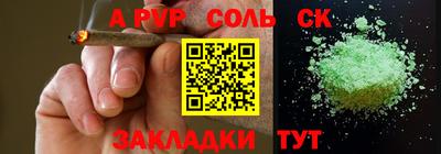 герыч Краснодар