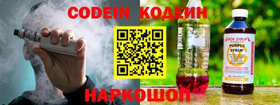 ПСИЛОЦИБИНОВЫЕ ГРИБЫ Краснокаменск