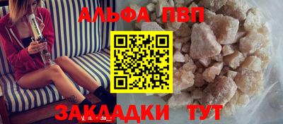 ПСИЛОЦИБИНОВЫЕ ГРИБЫ Краснокаменск