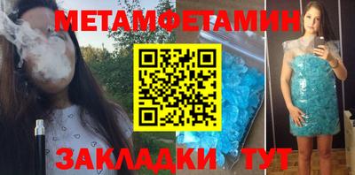 герыч Краснодар