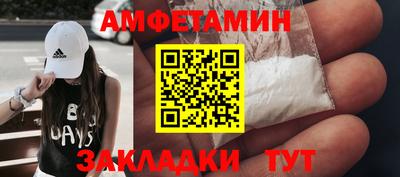 ПСИЛОЦИБИНОВЫЕ ГРИБЫ Краснокаменск