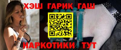 герыч Краснодар