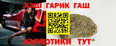 ПСИЛОЦИБИНОВЫЕ ГРИБЫ Краснокаменск