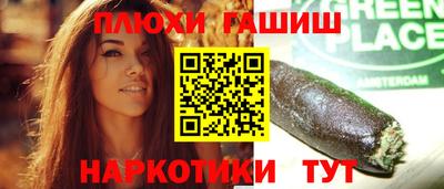 ПСИЛОЦИБИНОВЫЕ ГРИБЫ Краснокаменск