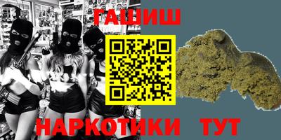ПСИЛОЦИБИНОВЫЕ ГРИБЫ Краснокаменск