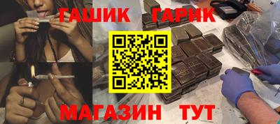 герыч Краснодар