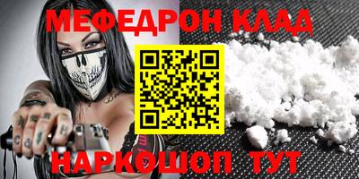 мяу мяу мука Краснознаменск