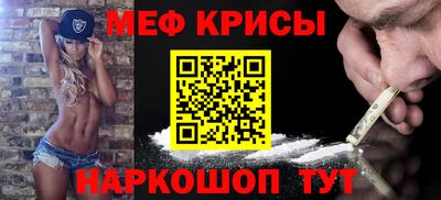 герыч Краснодар