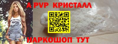 ПСИЛОЦИБИНОВЫЕ ГРИБЫ Краснокаменск