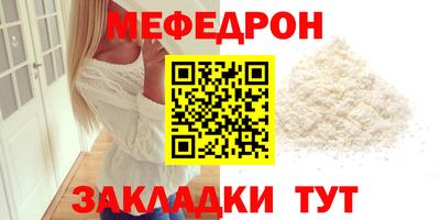 мяу мяу мука Краснознаменск