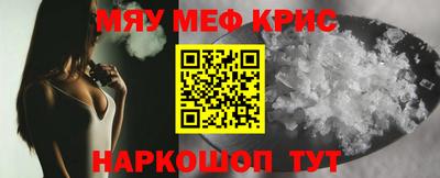 герыч Краснодар
