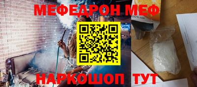герыч Краснодар