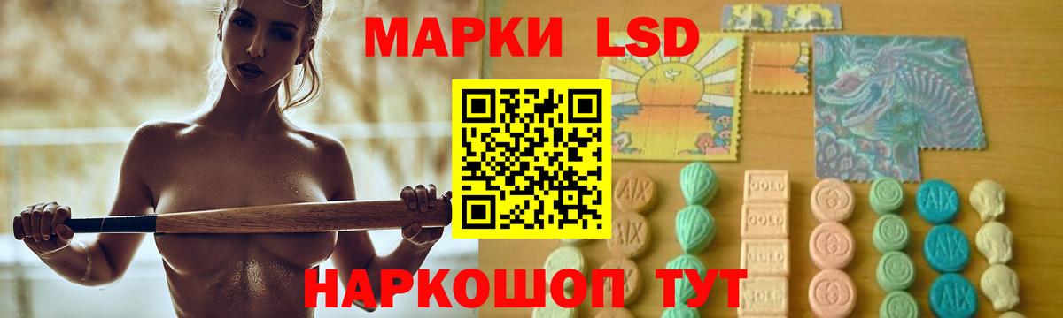 ЛСД экстази ecstasy Кольчугино