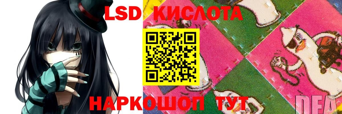 LSD-25 экстази  Вход с VPN  Лсд 25 экстази ecstasy  Кольчугино  LSD-25 экстази кислота 