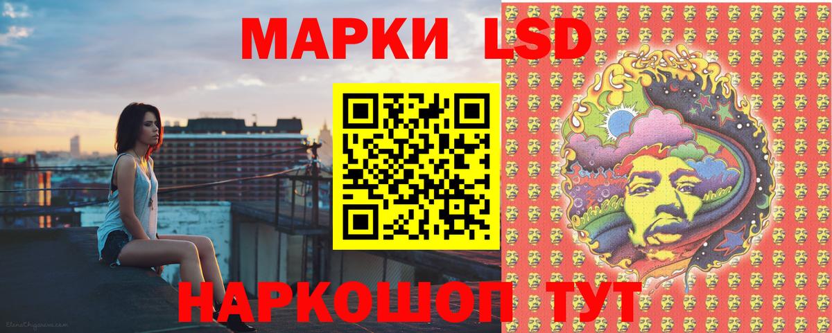Кольчугино  Марки NBOMe  Вход с VPN  наркотики  Марки N-bome 1500мкг 