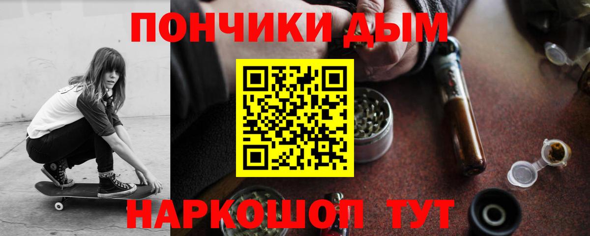 МАРИХУАНА семена Кольчугино